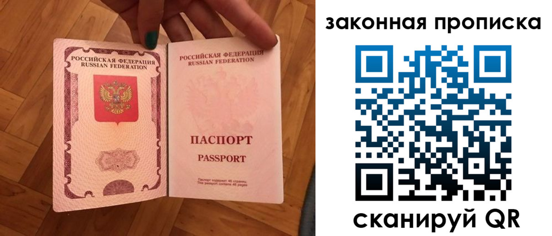 пропишу в квартире в Бокситогорске