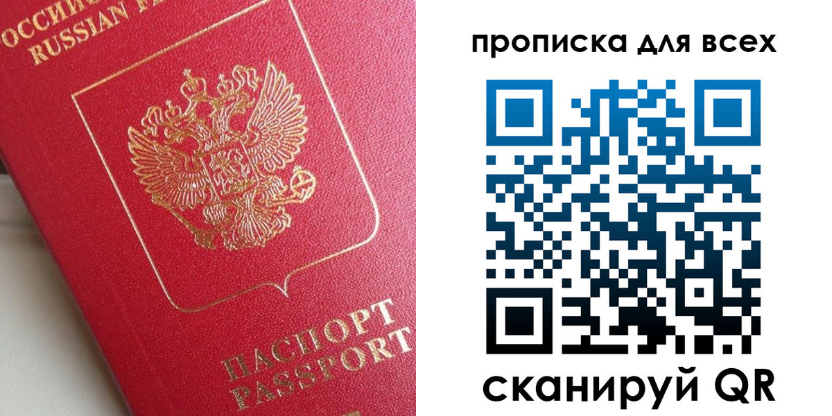 временная регистрация госуслуги в Бокситогорске