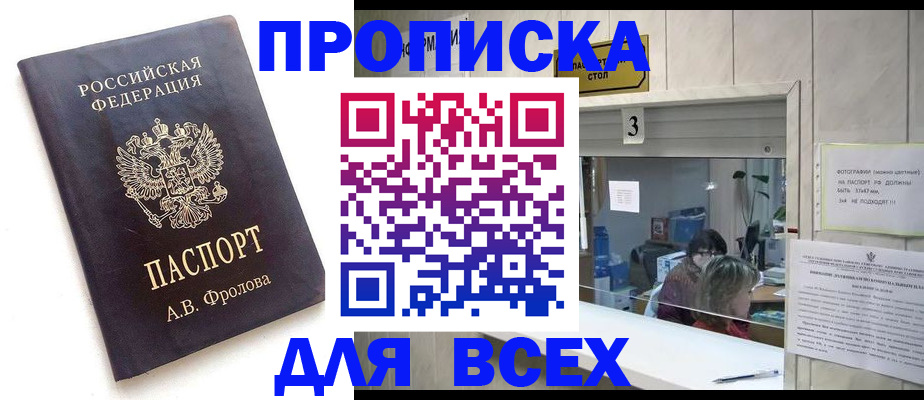 регистрация для дет. сада в Бокситогорске